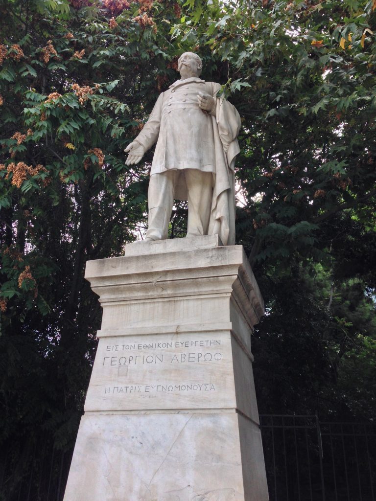 Παναθηναϊκό Στάδιο