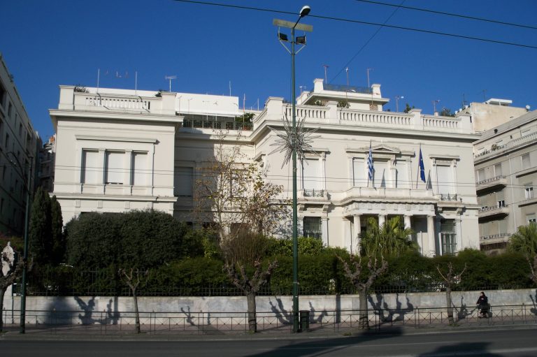 Μουσείο Μπενάκη Ελληνικού Πολιτισμού