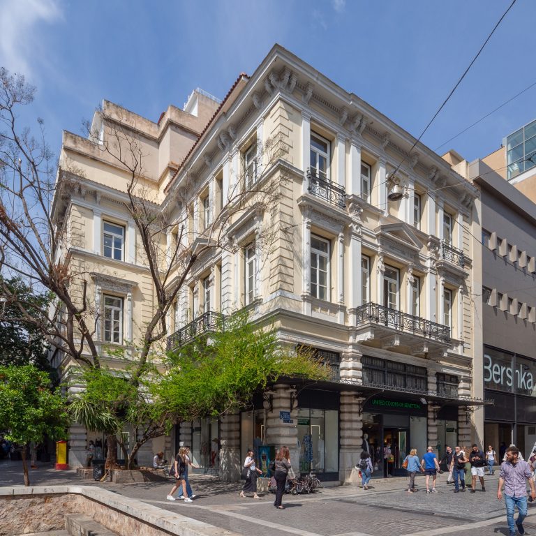 Ερμού