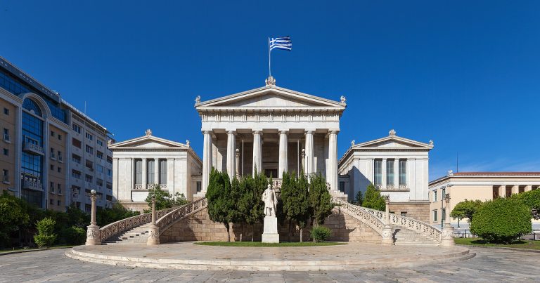 Αθηναϊκή Τριλογία