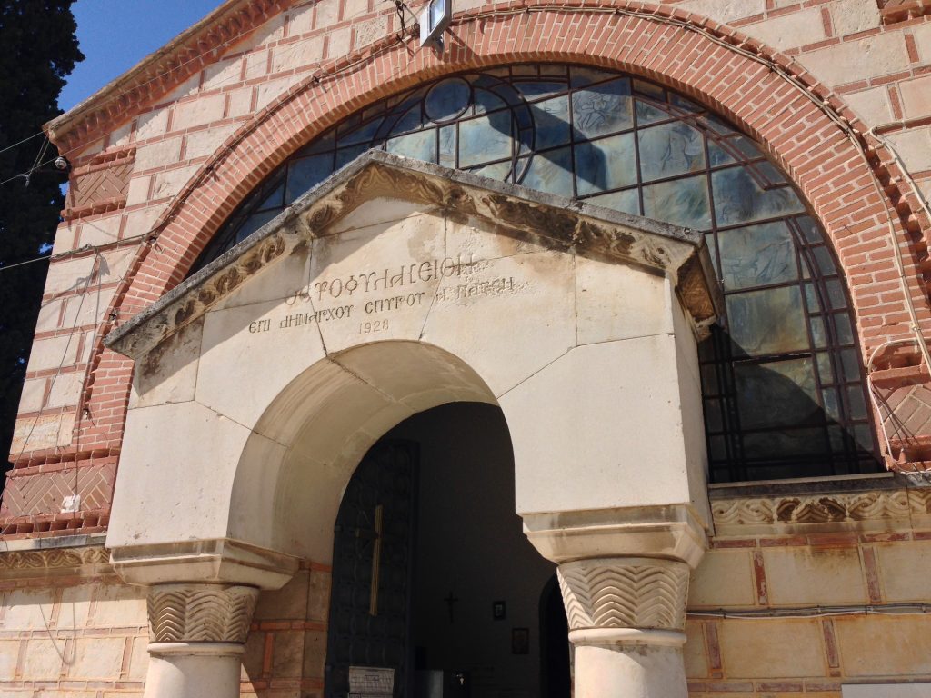 Πρώτο Νεκροταφείο Αθηνών