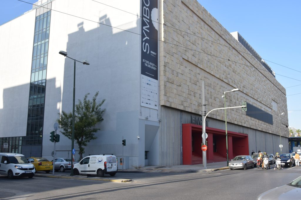 Εθνικό Μουσείο Σύγχρονης Τέχνης ΕΜΣΤ