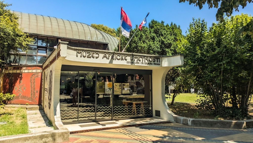 Μουσείο Αφρικανικής Τέχνης