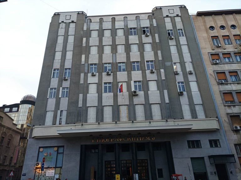 Εθνογραφικό Μουσείο